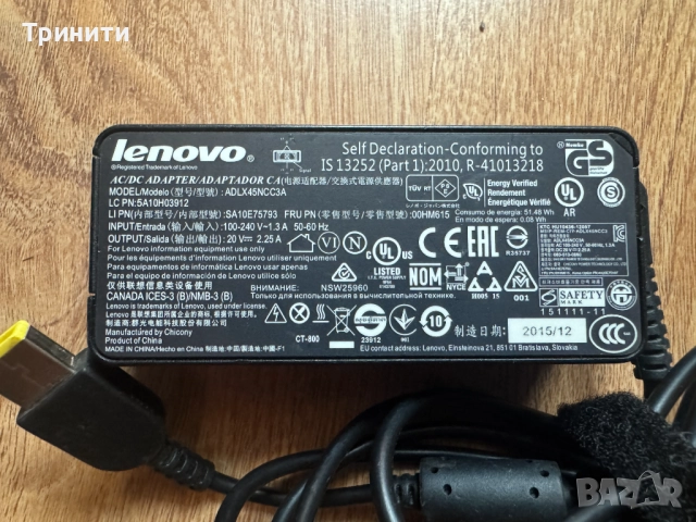 Зарядно за лаптоп AC адаптер 20V 2.25A 45W Lenovo, снимка 2 - Части за лаптопи - 52599208