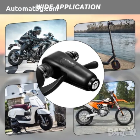 Катинар с аларма за мотор Automat, За ел. тротинетка, Вело, АТВ