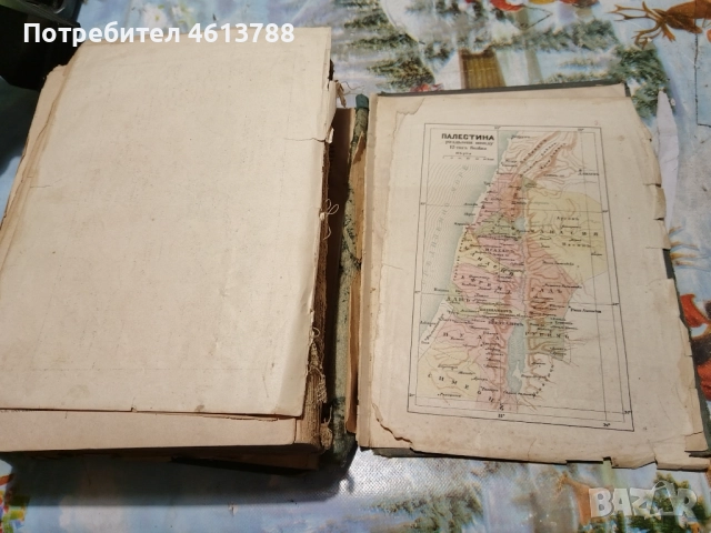 Сто годишна библия , снимка 8 - Антикварни и старинни предмети - 52529496