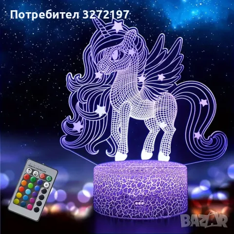 Холограмна 3D LED лампа Еднорог - дистанционно управление 16 цвята+други режими на управление, снимка 3 - Настолни лампи - 49505412