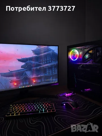 Геймърски мощен Setup 