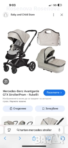 Бебешка количка Мерцедес - hartan Mercedes , снимка 2 - За бебешки колички - 52151662