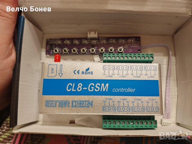 CL8-GSM контролер – GSM реле контролер с клавиатура
