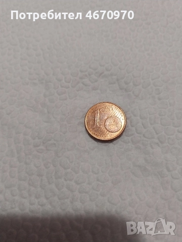 Продавам. 1 цент 2002.г.