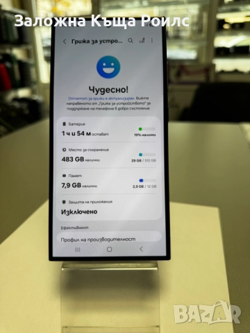 Samsung S24 Ultra 512GB/12GB RAM, снимка 3 - Samsung - 52704605