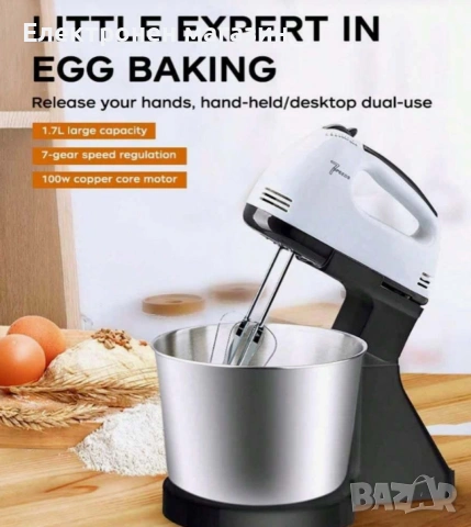 Планетарен миксер с метална купа SCARLETT SHM-133B, снимка 7 - Миксери - 53668993