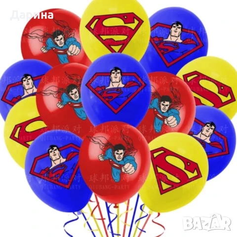 Латексови балони Супергерои , снимка 4 - Други - 40882605