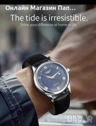 LONGLUX 8020LP Мъжки Автоматичен Механичен Часовник, снимка 7 - Мъжки - 53508047