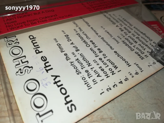 TOO SHORT-TAPE 2007252000, снимка 8 - Аудио касети - 51084573