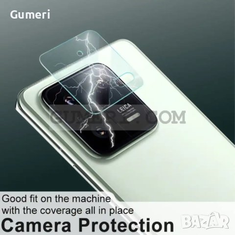 Стъклен Протектор за Камерата за Xiaomi 13 Pro, снимка 2 - Фолия, протектори - 40457254