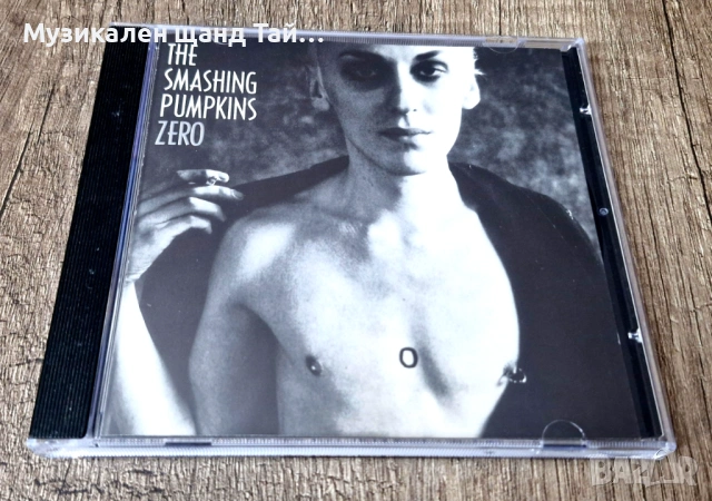 Компакт Дискове - Рок Метъл: Smashing Pumpkins – Zero - CD EP (7 tracks)