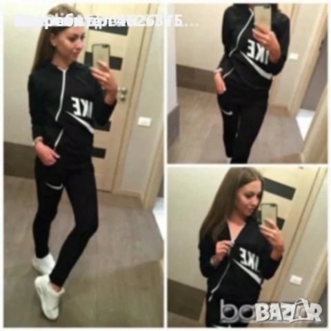 Дамски спортен екип 