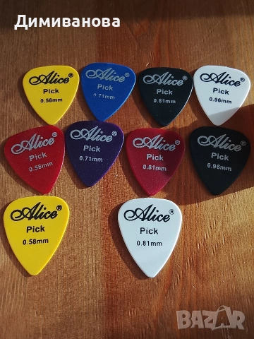 10 перца за китара Alice, снимка 2 - Други - 53443233