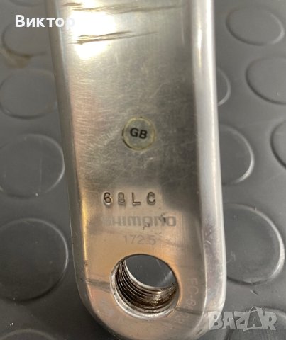 Трипъл групсет Mix Shimano Ultegra 6003, 5701, 4600 -10speed, снимка 11 - Части за велосипеди - 41643804