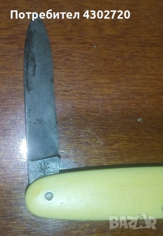 Сгъваема джобна ножка от периода 1869-1930 H.BOKER&COS IMPROVED CUTLERY, снимка 3 - Антикварни и старинни предмети - 53633814