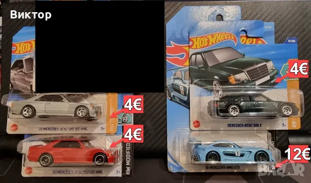 Hot Wheels колички / моделчета