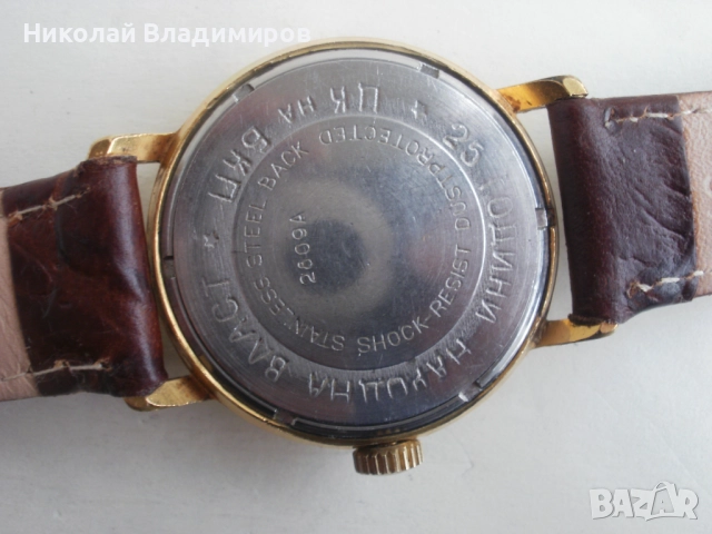 Восток юбилеен 25г. ЦК на БКП прецизион мъжки руски ръчен часовник Wostok, снимка 2 - Мъжки - 52456159