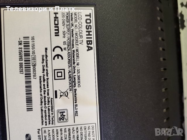 Toshiba 32l3883DG 17ips62 32T42-C0K  , снимка 1