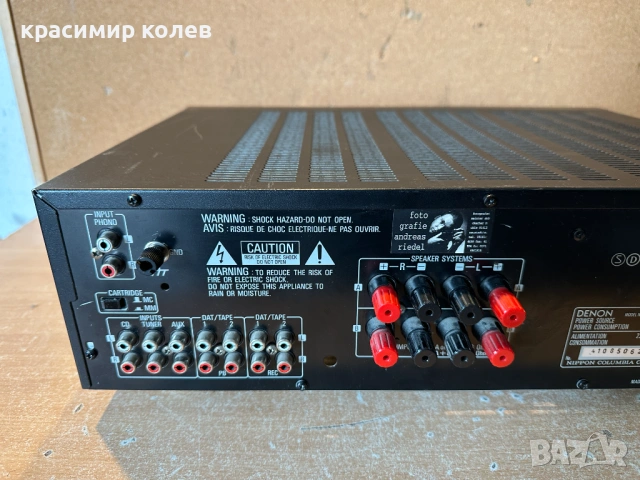 усилвател "DENON PMA-715R", снимка 9 - Ресийвъри, усилватели, смесителни пултове - 53794261