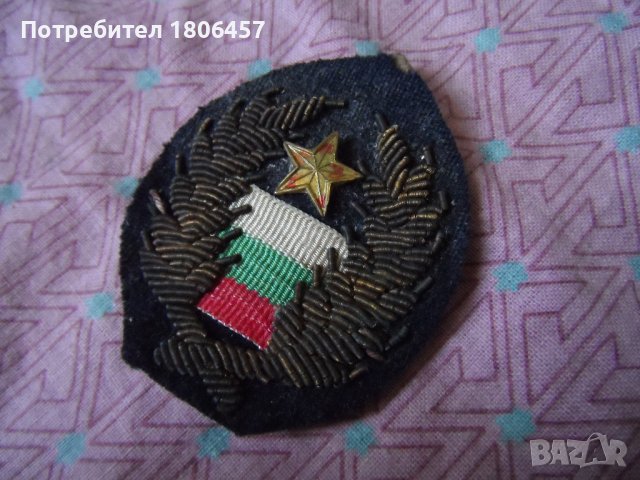  ЗНАК - ЕМБЛЕМА, снимка 8 - Антикварни и старинни предмети - 41061853