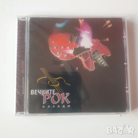 вечните рок балади сд