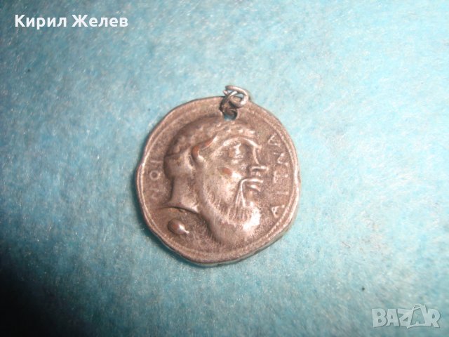ПОСРЕБРЕНА МЕДНА МОНЕТКА-МЕДАЛЬОН КОПИЕ РЕПЛИКА на СТАРИННА МОНЕТА СЪВРЕМЕНЕН ДУБЛИКАТ 26238, снимка 13 - Антикварни и старинни предмети - 34753899