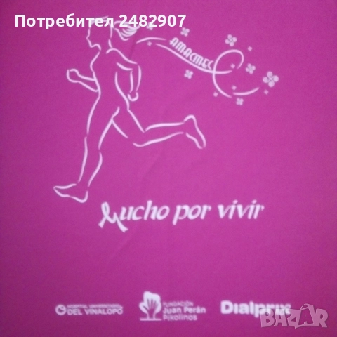 Дамска розова тениска , снимка 6 - Тениски - 51698494