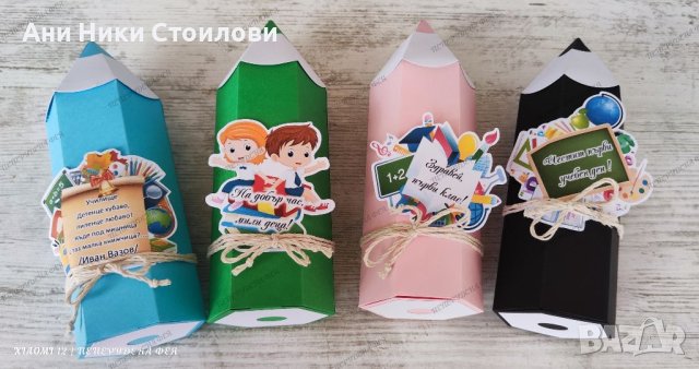 Молив от картон "Първи учебен ден" , снимка 6 - Други - 41839197