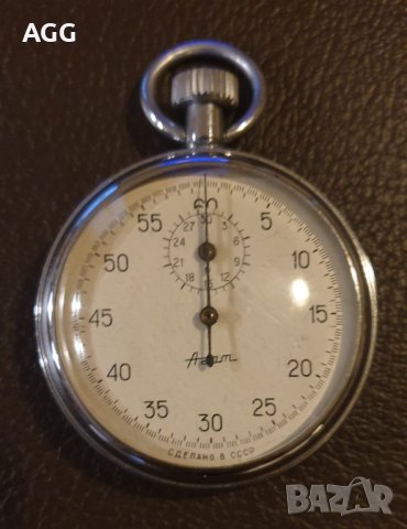 Хронометър Агат СССР