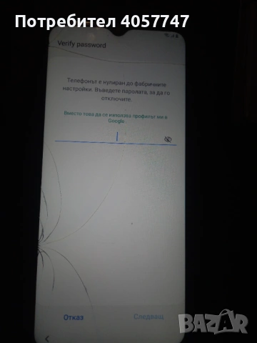 Samsung А12 , снимка 2 - Samsung - 53403875