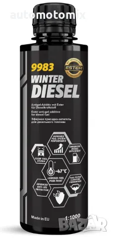 Добавка за дизел, WINTER Diesel - 251034