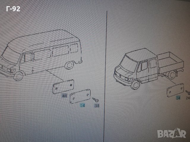 A0008262440**NEU**MERCEDES-BENZ**СВЕТЛООТРАЗИТЕЛ **, снимка 9 - Части - 36002523