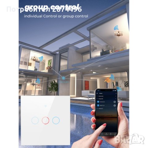 4000 WiFl Wi-Fi Смарт Сензорен Ключтление за осветление с тъч стъклен панел, снимка 10 - Други стоки за дома - 41704438