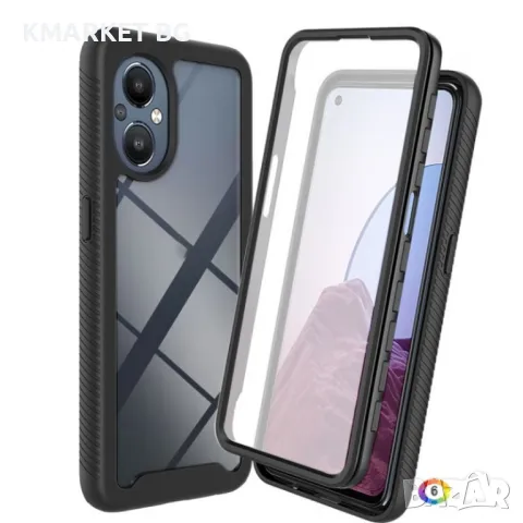 OnePlus Nord 20 5G / OPPO Reno7 Z / Reno7 Lite / Reno8 Lite Starry Sky Full Body Удароустойчив Калъф, снимка 1 - Калъфи, кейсове - 49224869