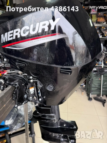 Продавам извънбордов двигател Mercury 20 к.с, снимка 5 - Воден транспорт - 52706631
