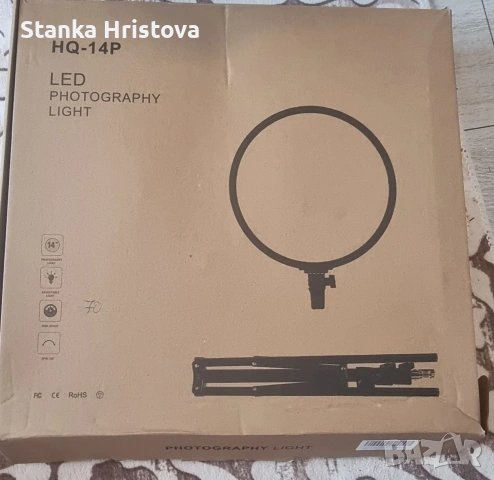 Осветление за стрийм HQ-14P., снимка 8 - Лед осветление - 53442064