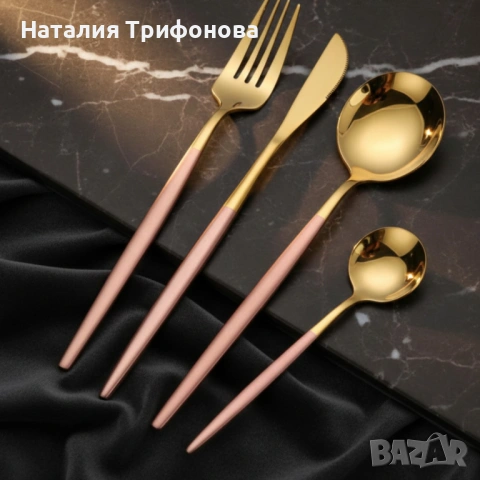 Комплект прибори за хранене от 24 части с луксозен дизайн и магнитна кутия в златисто и розово, снимка 2 - Прибори за хранене, готвене и сервиране - 53211410