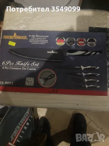 Комплект ножове, снимка 1