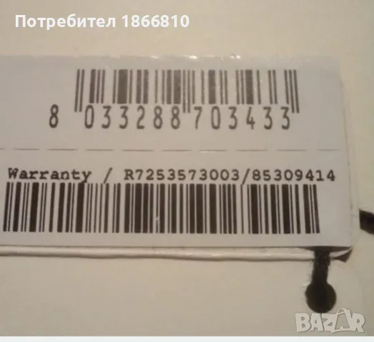 Часовник Just Cavalli с нова сребърна батерия, снимка 6 - Мъжки - 56171643