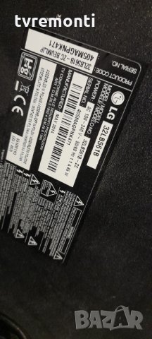 MAIN BOARD ,,EAX65361503(1.0), for LG 32LB550B , снимка 6 - Части и Платки - 34374082