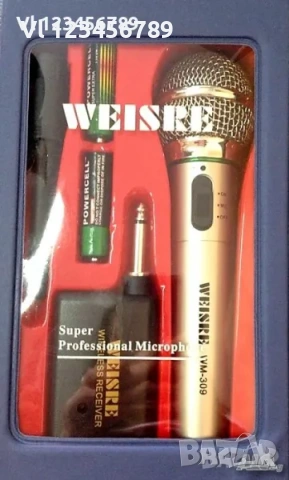Безжичен микрофон WVNGR WG-309, снимка 2 - Микрофони - 53813959