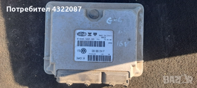 ECU Компютър Двигател VW Golf 4 1.4 16v   036 906 014P   / 61600.502.00