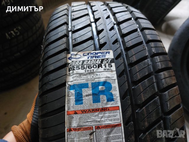 Само 1бр.НОВА лятна COOPER 255/60/15 DOT1421-ЦЕНАТА Е ЗА БРОЙ