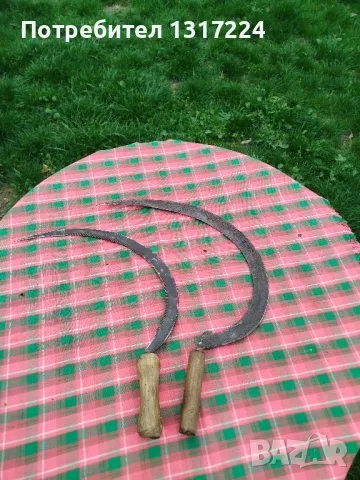 сърпове , снимка 4 - Други ценни предмети - 49932233