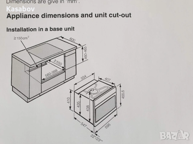 43L - Малка Miele Фурна с пиролиза за вграждане, снимка 11 - Печки, фурни - 53718618