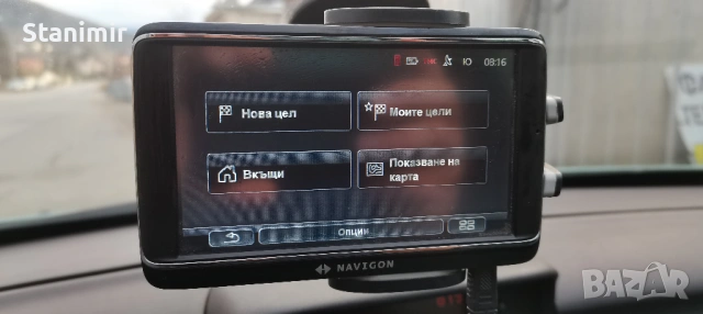 Навигация 5,2 инча Навигон (Гармин) с карти на цяла Европа и Турция, снимка 6 - Garmin - 53769849