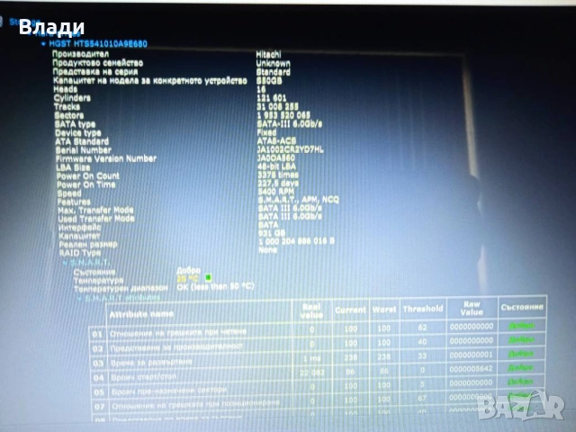 Asus X554L Intel i5 5200U/1TB/8GB/2 часа батерия , снимка 12 - Лаптопи за дома - 52884576