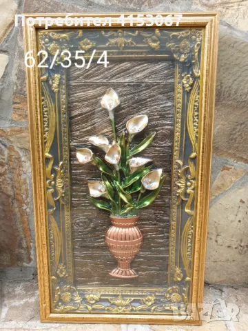 Картини-3D колекция, снимка 6 - Колекции - 47600836