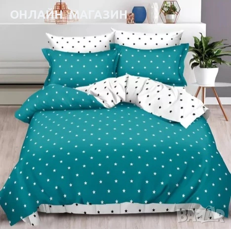 Двулицеви спални комплекти , снимка 10 - Спално бельо - 53488876