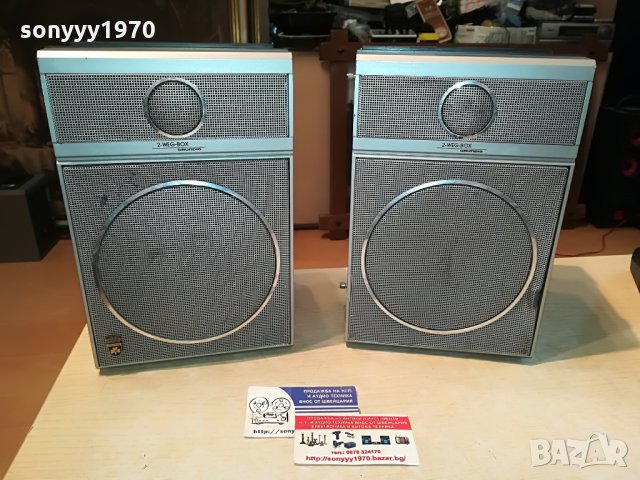 grundig box party center 1000b-germany 1308211231